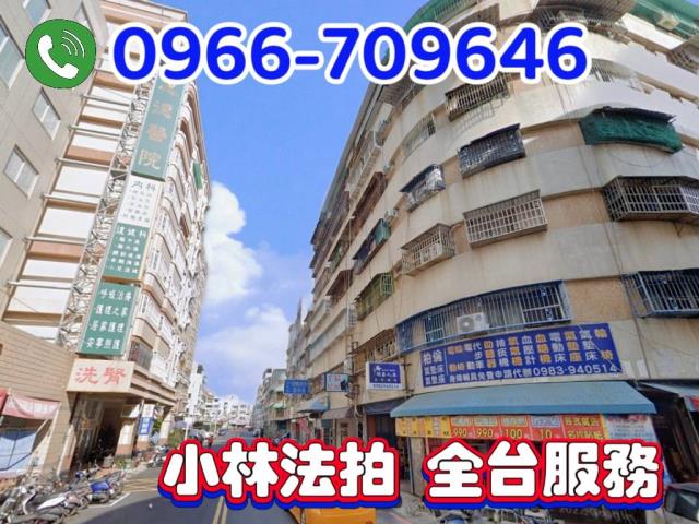 高雄華廈拍賣-0