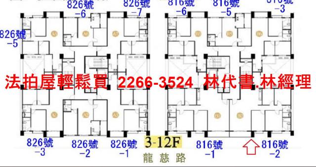 桃園中壢法拍大樓-14