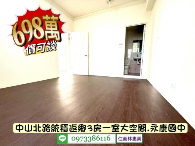 台南永康大樓-2