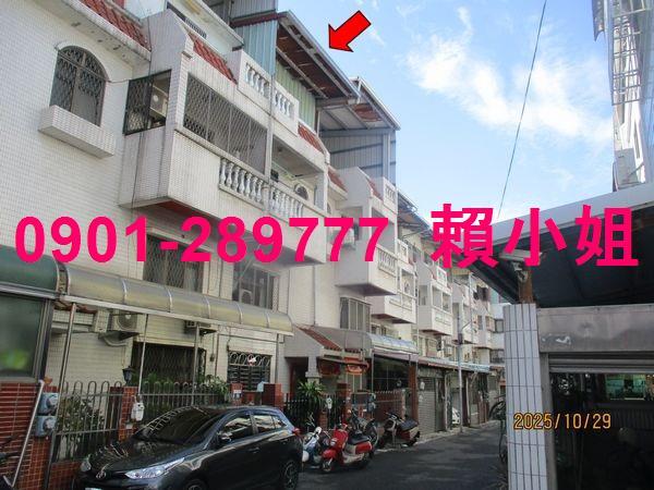 台中豐原法拍透天-1