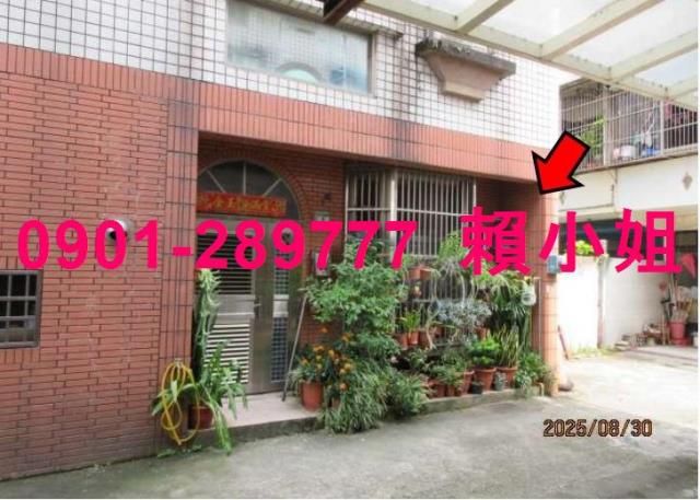 新竹新埔透天法拍-3