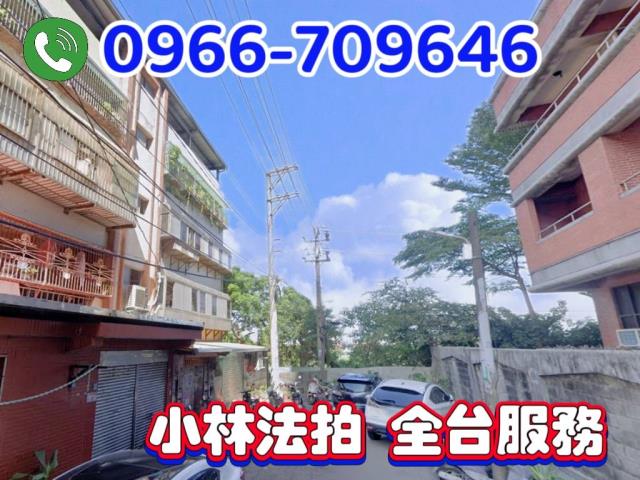 桃園中壢公寓法拍-0