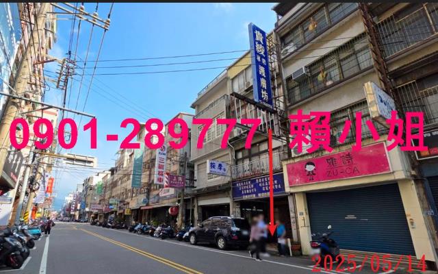 新竹竹東拍賣透天-3