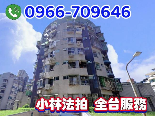 台北內湖華廈拍賣-0