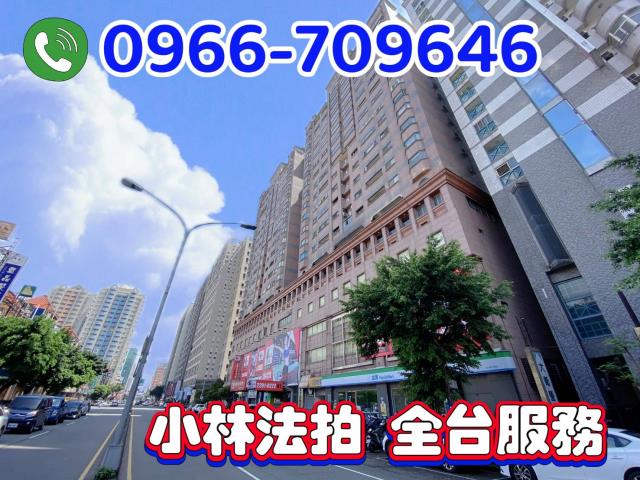 台中北區法拍大樓-2