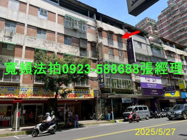 新北土城法拍公寓-0