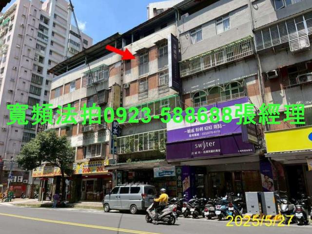 新北土城法拍公寓-1