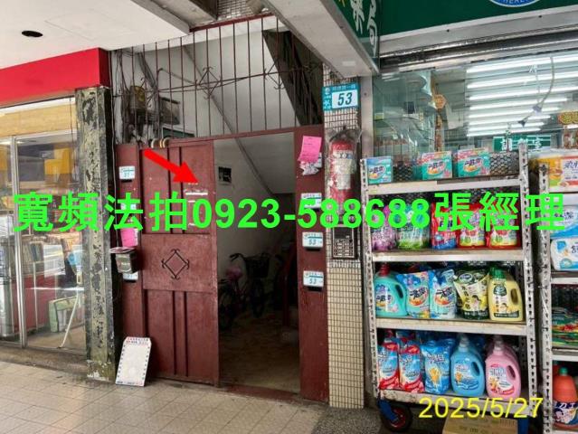 新北土城法拍公寓-2