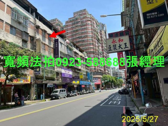 新北土城法拍公寓-4