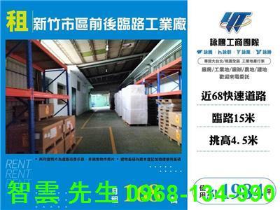 新竹市區省道旁