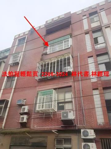 中壢法拍公寓-2