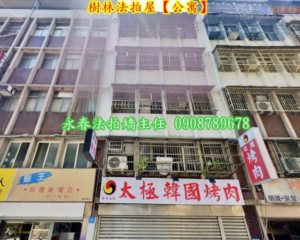 新北公寓法拍-1