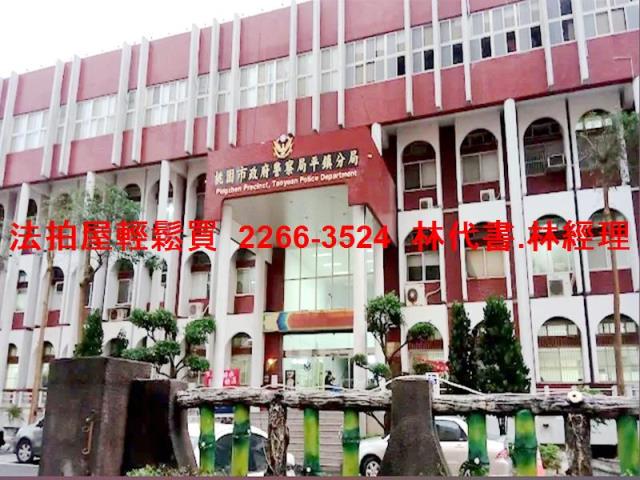 桃園平鎮大樓法拍-11