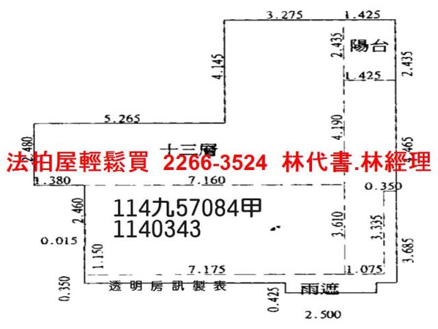 桃園平鎮大樓法拍-12