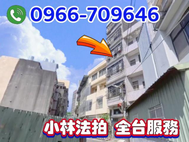 桃園中壢透天法拍-0