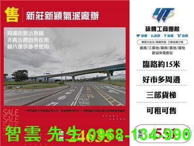 近台65快速道路