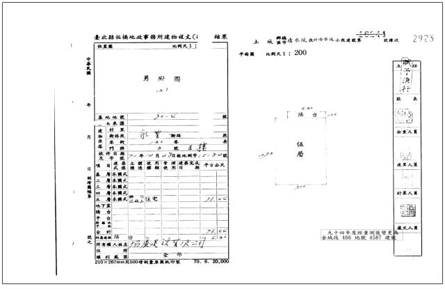 土城法拍公寓-5