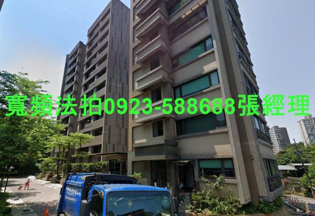 安樂區華廈拍賣-1