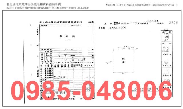土城法拍公寓-7