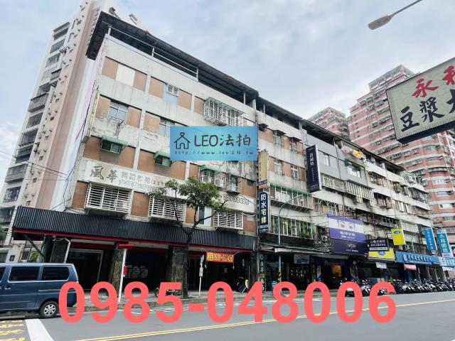 土城法拍公寓-2