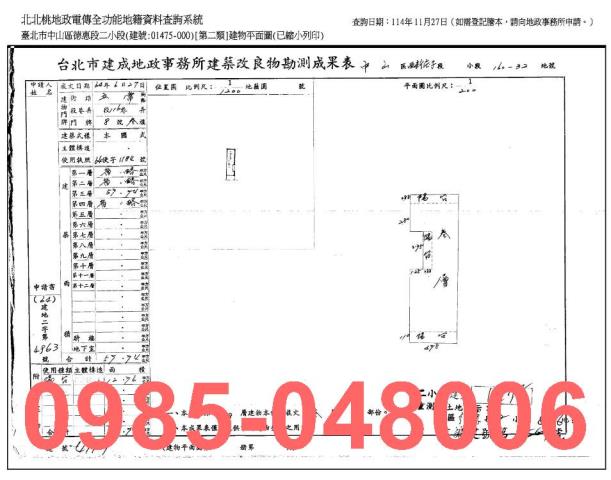 中山區公寓法拍-7