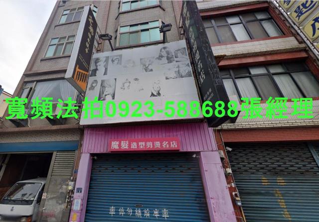 苗栗透天拍賣-0