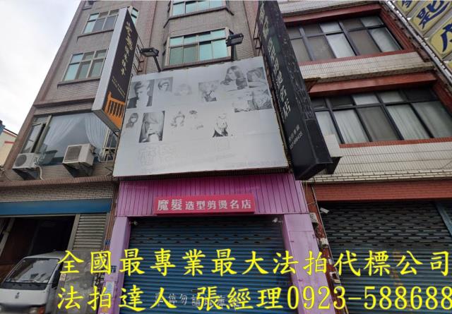 苗栗法拍透天-0