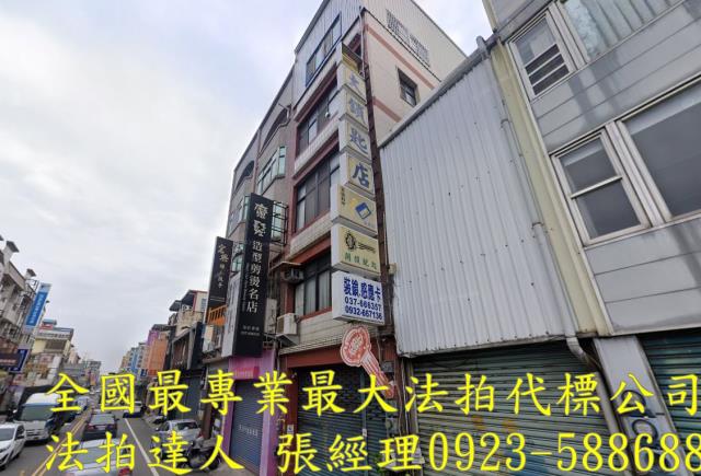 苗栗法拍透天-1