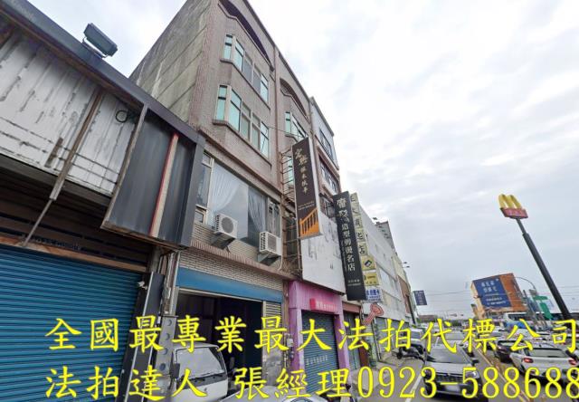 苗栗法拍透天-2