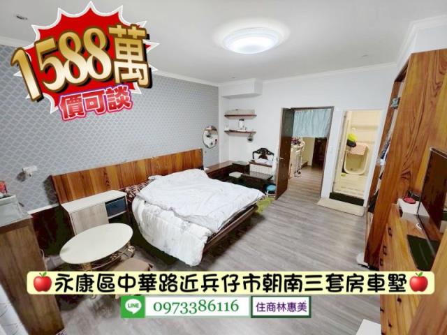 台南永康透天-11