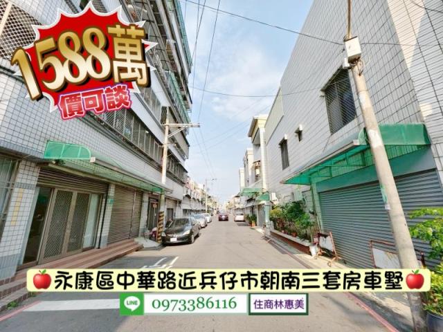 台南永康透天-0