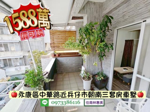 台南永康透天-7