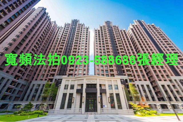 新北新店法拍大樓-1