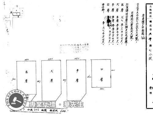 大同區法拍透天-8