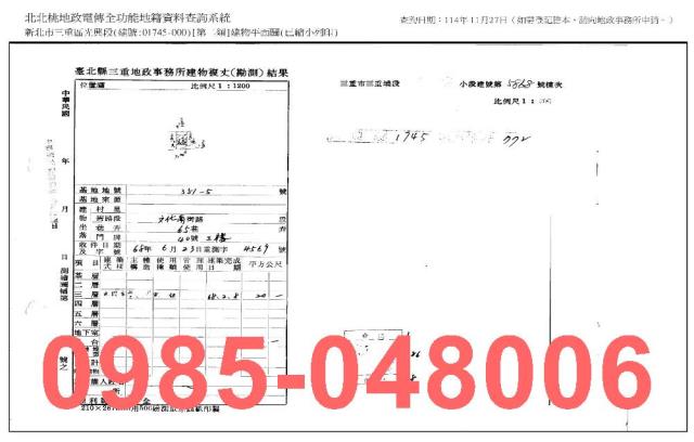 三重法拍公寓-7