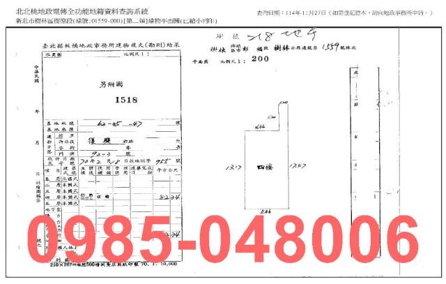 樹林法拍公寓-9