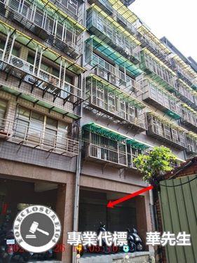 汐止華廈法拍-3