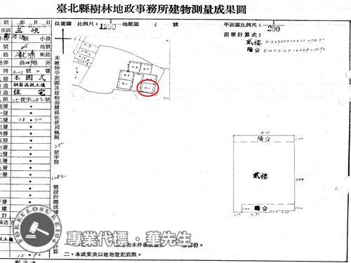 三峽拍賣公寓-6
