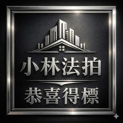 頭份透天法拍-0