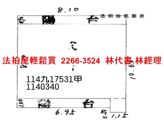 桃園區拍賣公寓-10