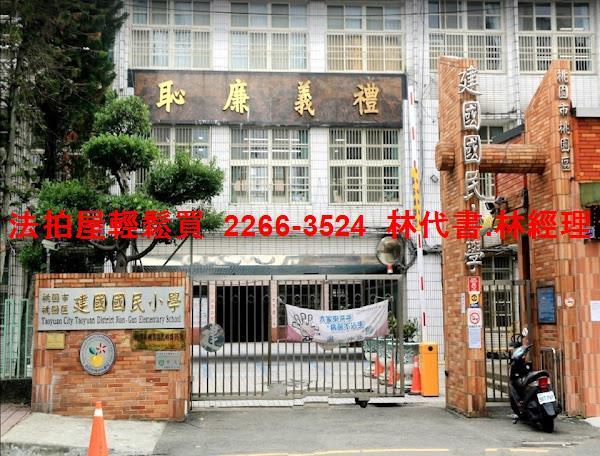 桃園區拍賣公寓-6