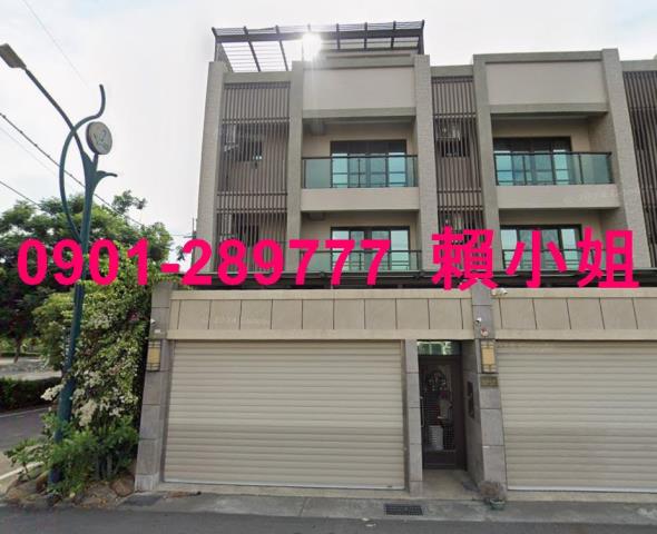 彰化透天法拍-1