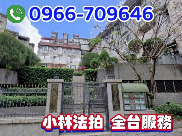 台北文山區法拍社區型電梯別墅-0