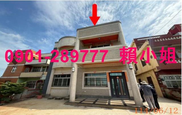 彰化福興透天法拍-3