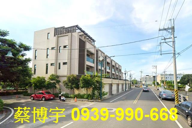 田尾福德巷法拍屋透天