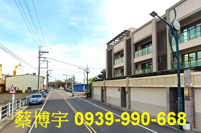 田尾福德巷法拍屋透天