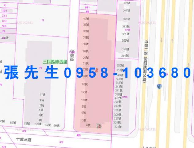 高雄三民區拍賣大樓-1