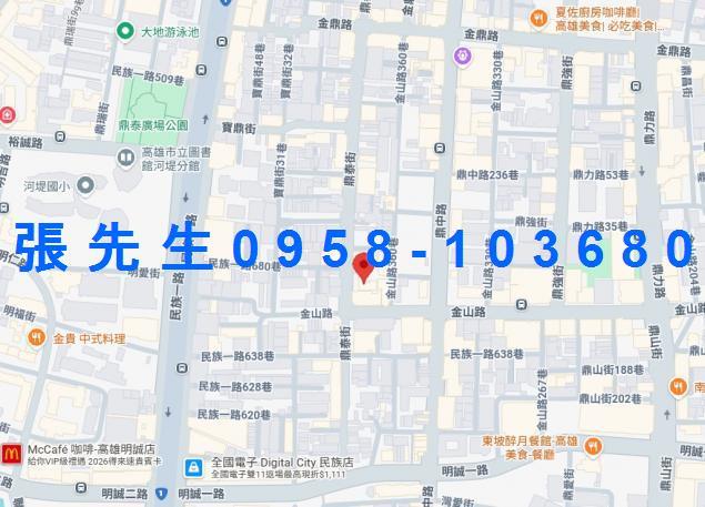 高雄三民區法拍大樓-1