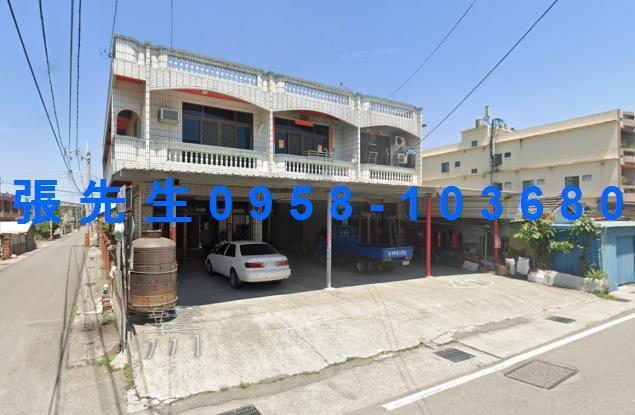 彰化大城鄉法拍屋三林路邊間透天西港國小東港超市