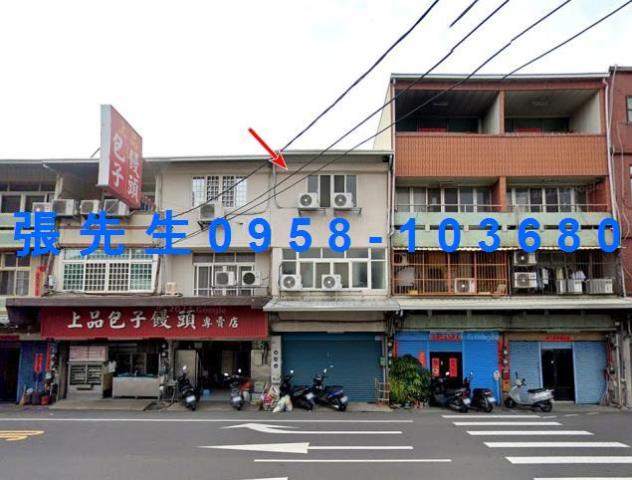 彰化市法拍屋彰鹿路臨路透天國道一號彰化果菜市場正德高中東芳國